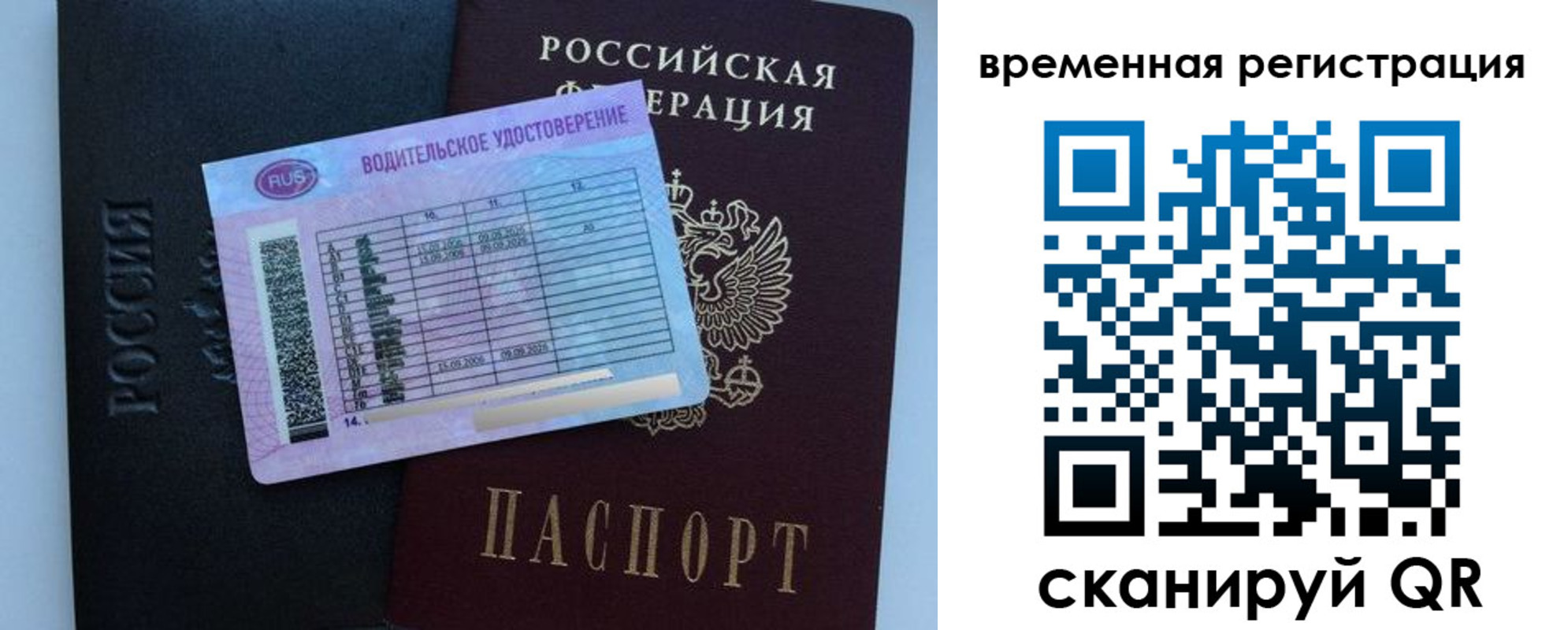 форма 3 в Пестово
