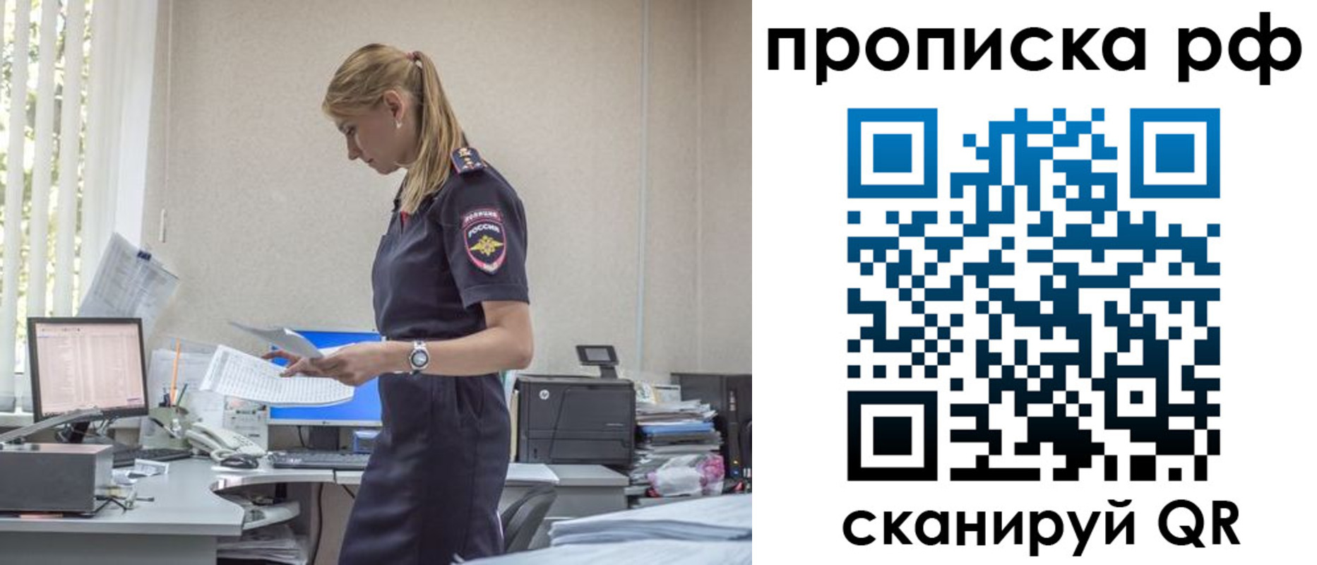 регистрация для дет. сада в Пестово
