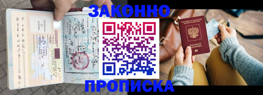 регистрация для школы в Пестово