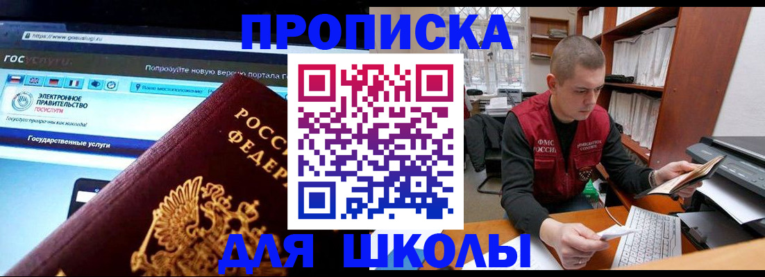 временная регистрация поиск в Пестово